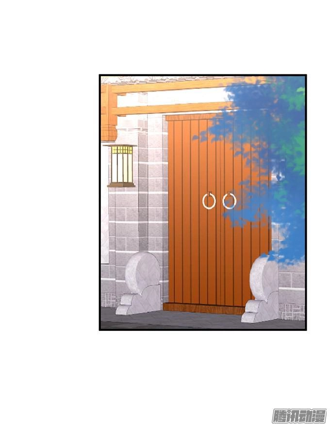 Huyết Tộc Đáng Yêu Chapter 19 - 44