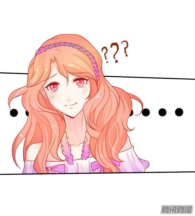 Huyết Tộc Đáng Yêu Chapter 32 - 27