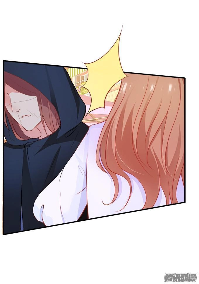 Huyết Tộc Đáng Yêu Chapter 38 - 27