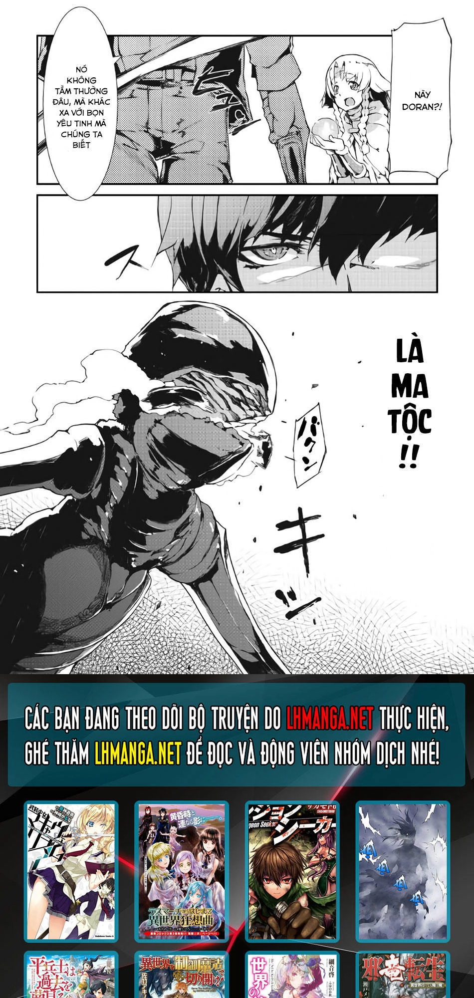 Sayonara Ryuusei, Konnichiwa Jinsei Chapter 11 - 17