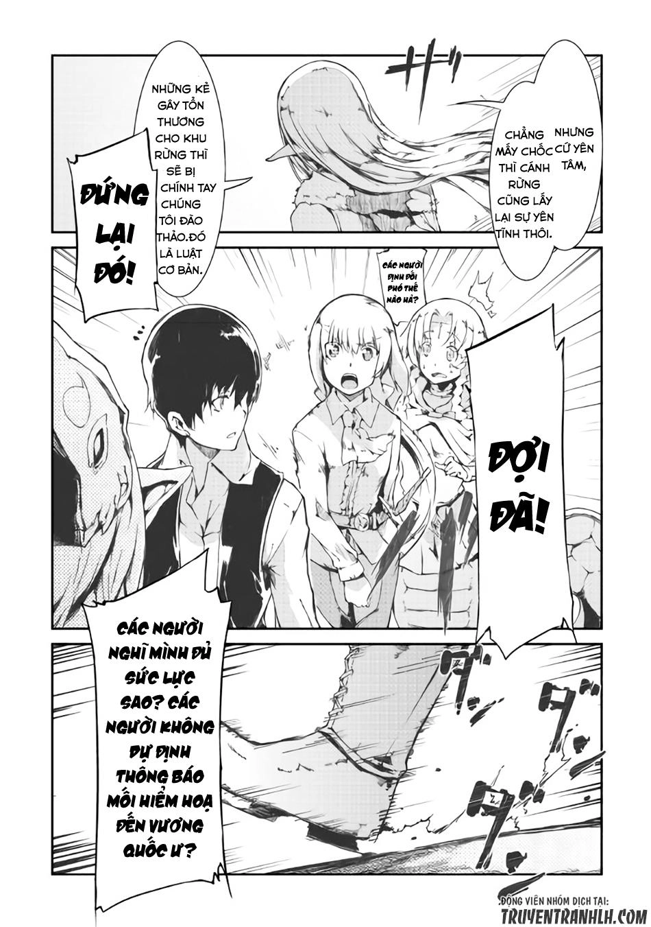 Sayonara Ryuusei, Konnichiwa Jinsei Chapter 12 - 11