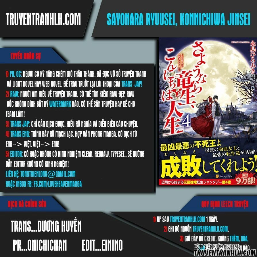 Sayonara Ryuusei, Konnichiwa Jinsei Chapter 13 - 1