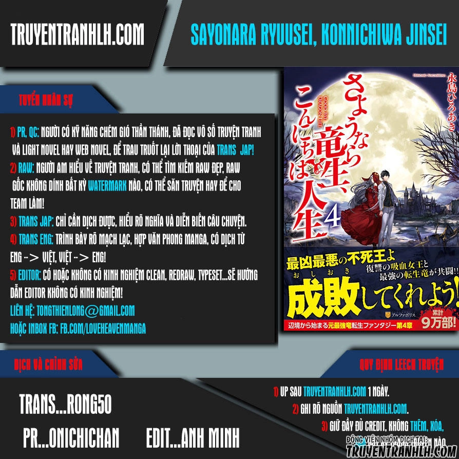 Sayonara Ryuusei, Konnichiwa Jinsei Chapter 16 - 1