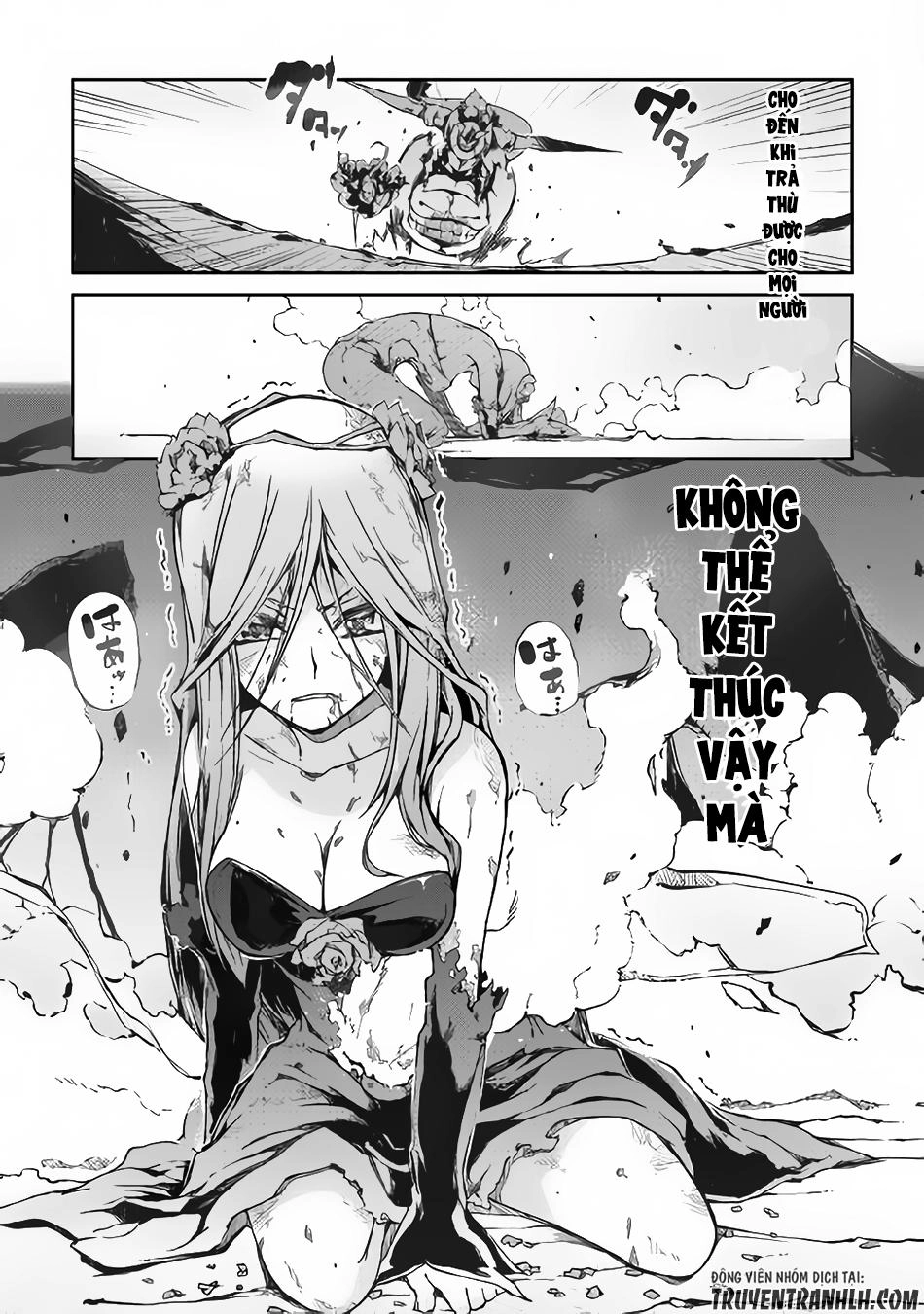 Sayonara Ryuusei, Konnichiwa Jinsei Chapter 16 - 14