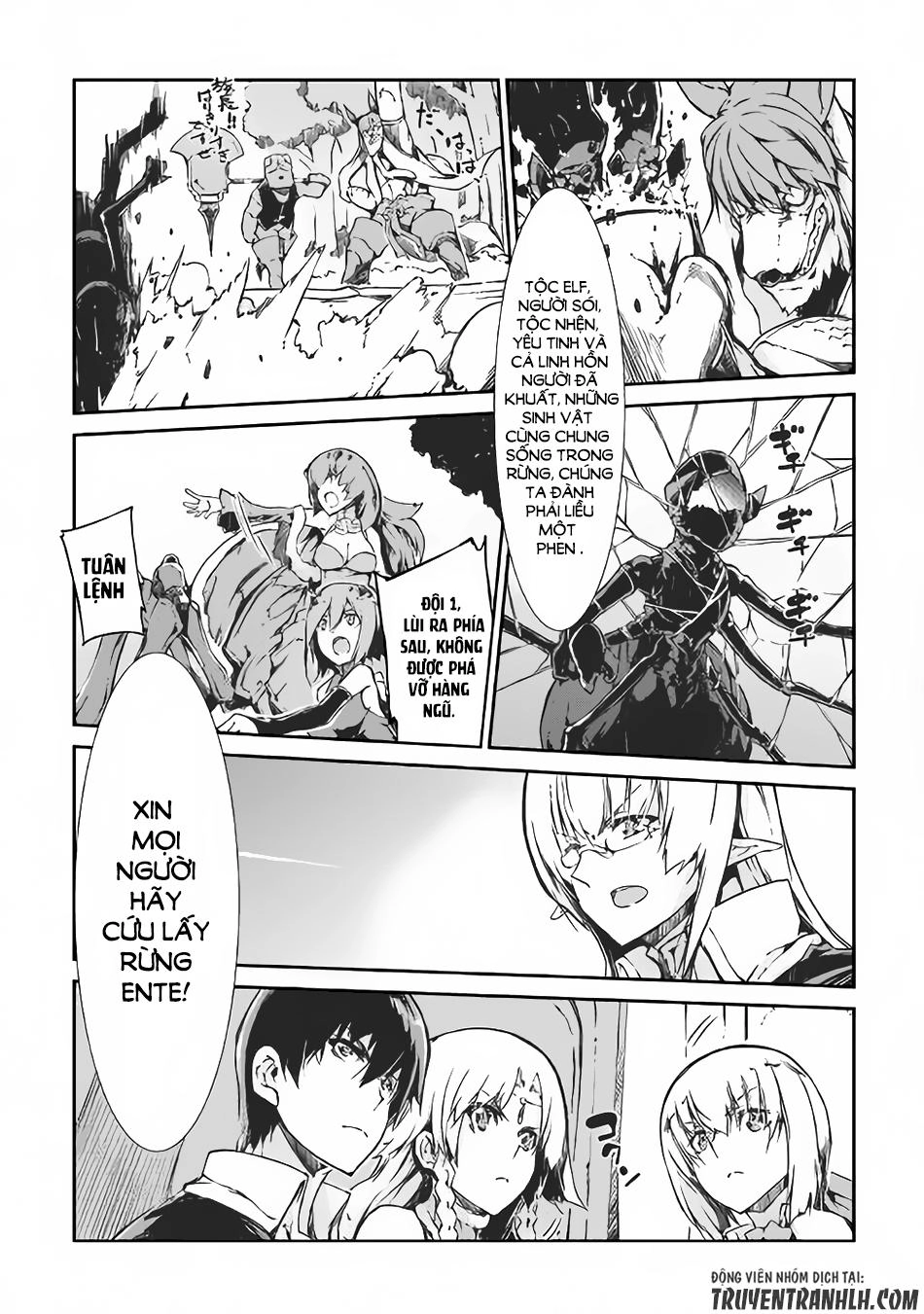 Sayonara Ryuusei, Konnichiwa Jinsei Chapter 21 - 17