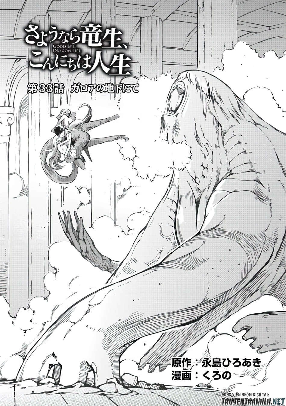 Sayonara Ryuusei, Konnichiwa Jinsei Chapter 33 - 4