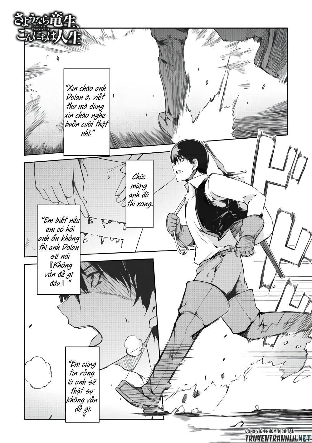 Sayonara Ryuusei, Konnichiwa Jinsei Chapter 36 - 2