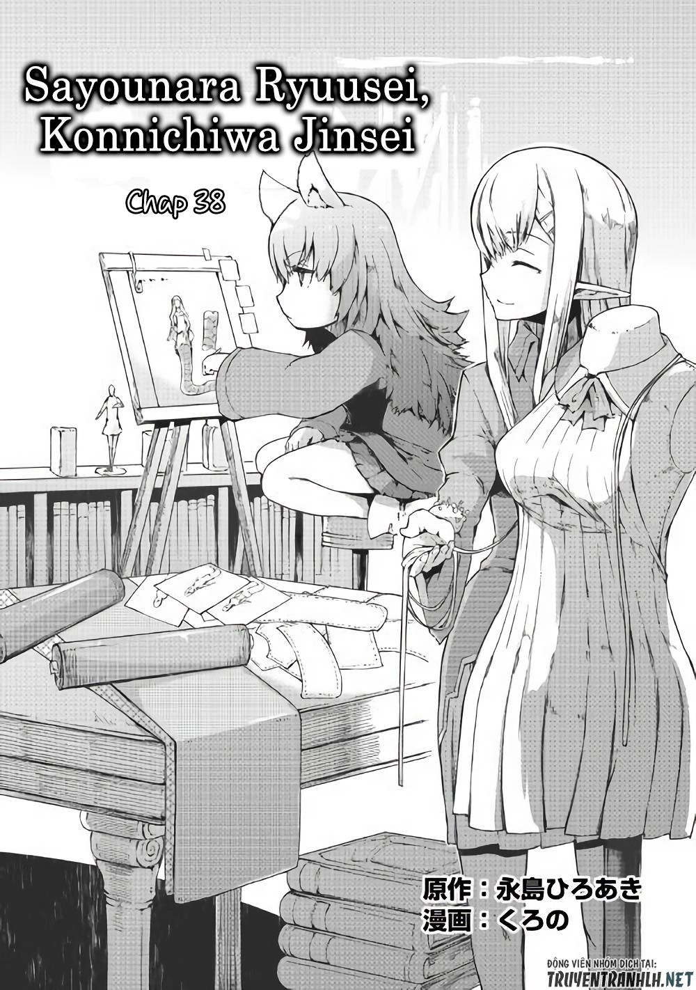 Sayonara Ryuusei, Konnichiwa Jinsei Chapter 38 - 2