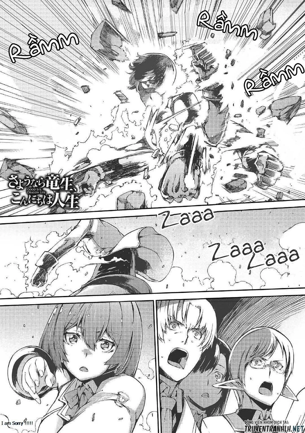 Sayonara Ryuusei, Konnichiwa Jinsei Chapter 43 - 2