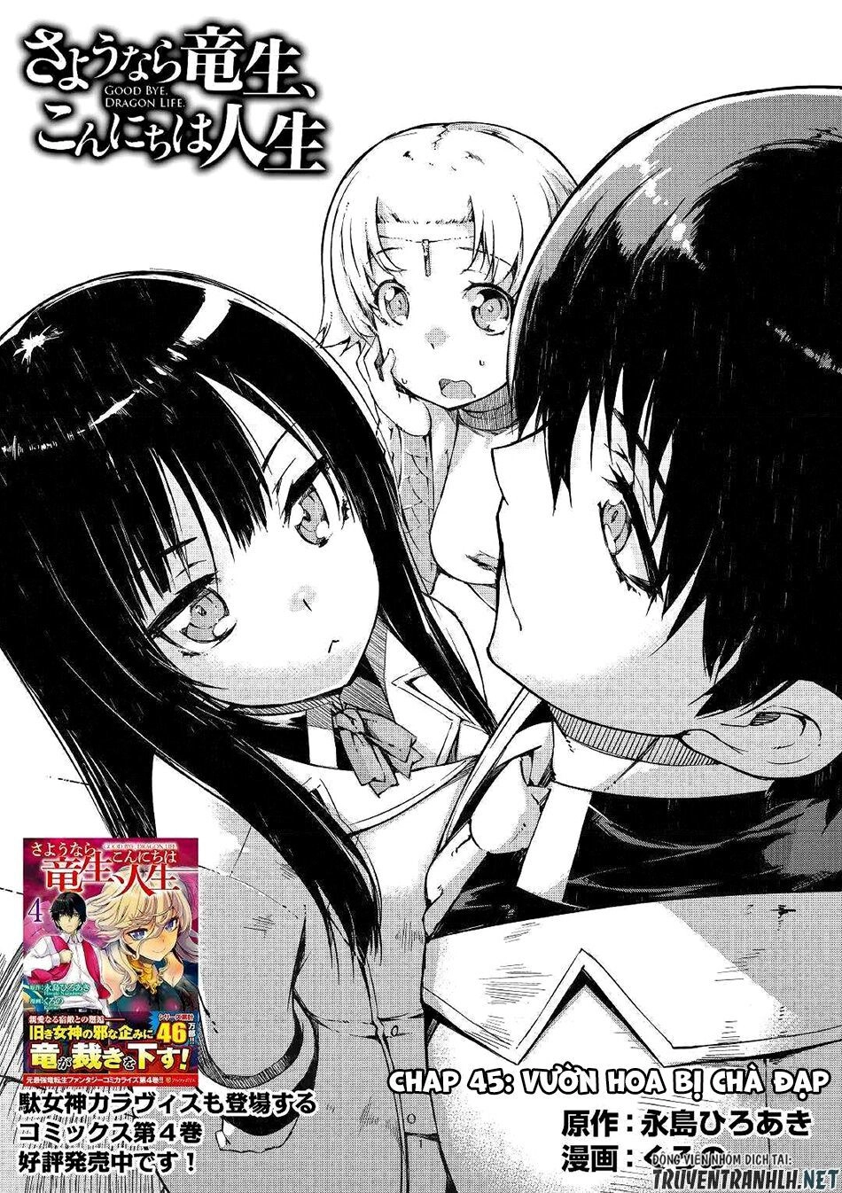 Sayonara Ryuusei, Konnichiwa Jinsei Chapter 45 - 3