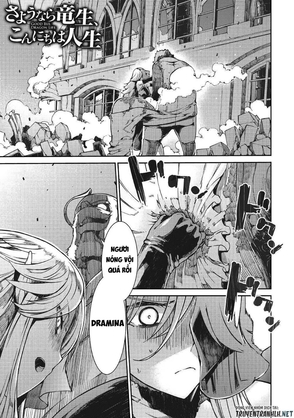 Sayonara Ryuusei, Konnichiwa Jinsei Chapter 59 - 3