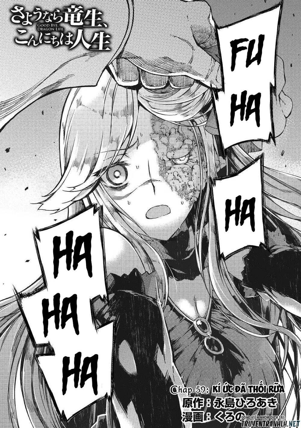 Sayonara Ryuusei, Konnichiwa Jinsei Chapter 59 - 6