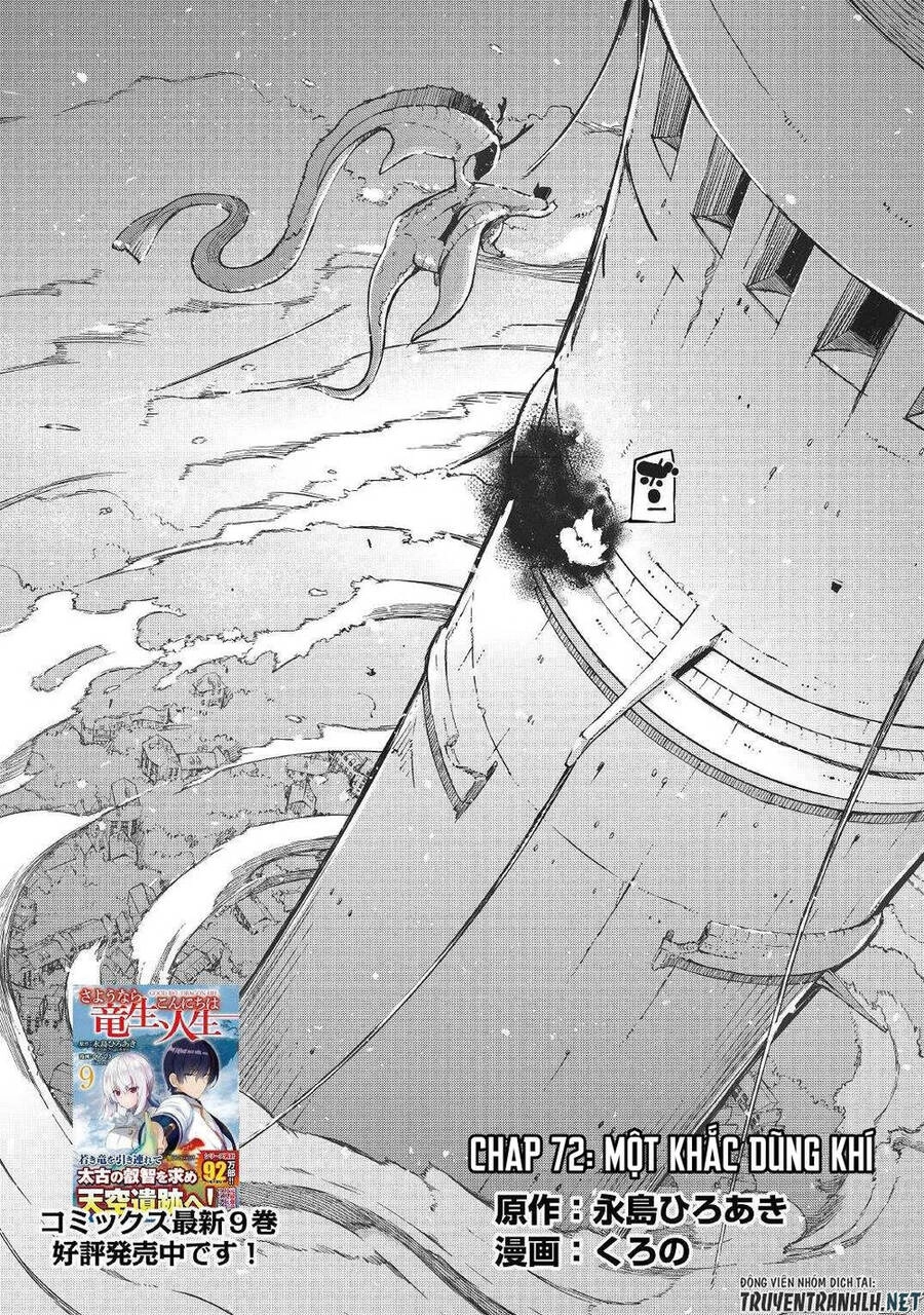 Sayonara Ryuusei, Konnichiwa Jinsei Chapter 72 - 5