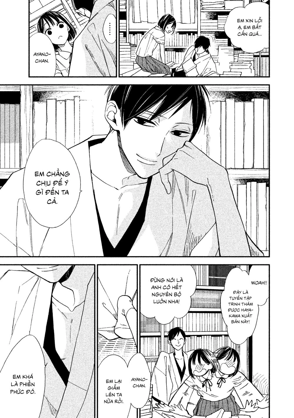 Mystery For My Dear A Chapter 1 - 12