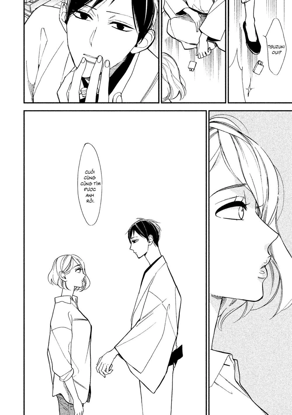 Mystery For My Dear A Chapter 2 - 13