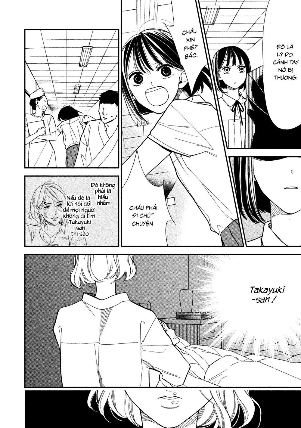 Mystery For My Dear A Chapter 2 - 29