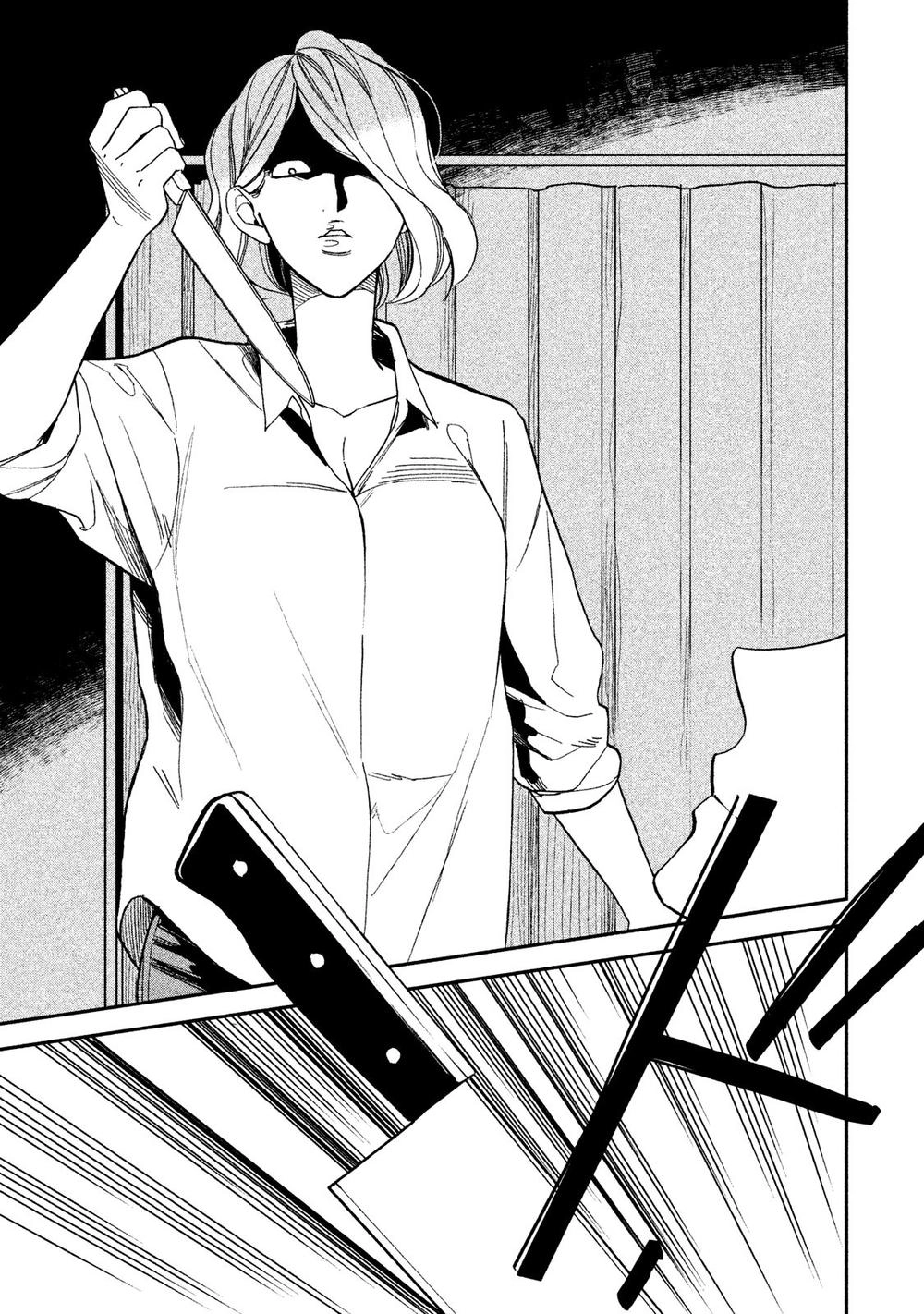 Mystery For My Dear A Chapter 2 - 30