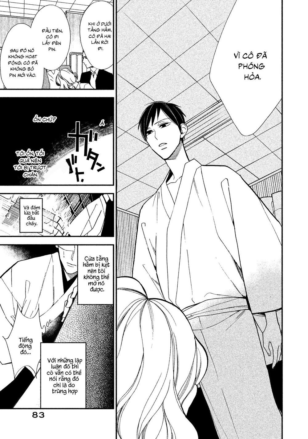 Mystery For My Dear A Chapter 2 - 32