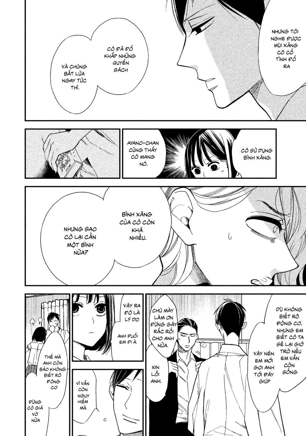 Mystery For My Dear A Chapter 2 - 33