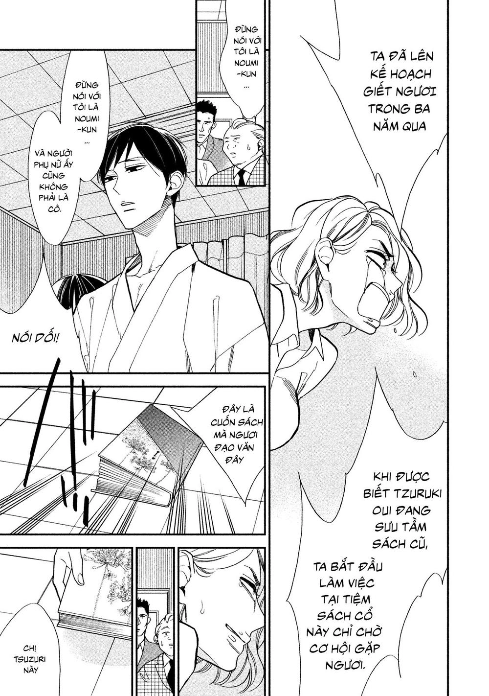 Mystery For My Dear A Chapter 2 - 36