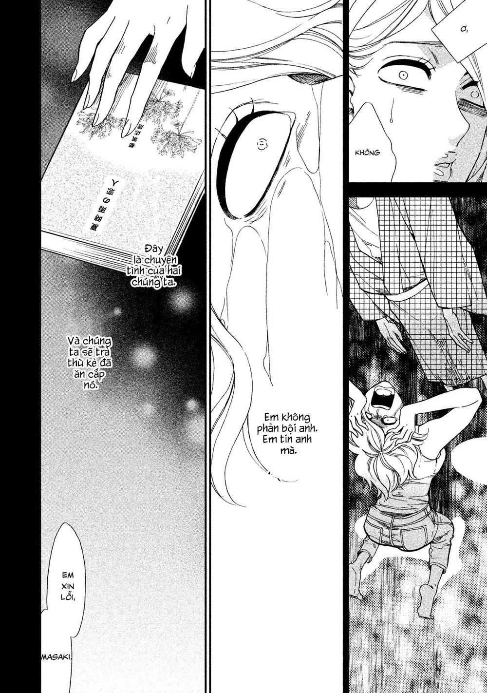 Mystery For My Dear A Chapter 2 - 41