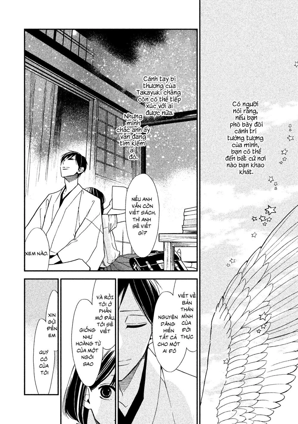 Mystery For My Dear A Chapter 2 - 45