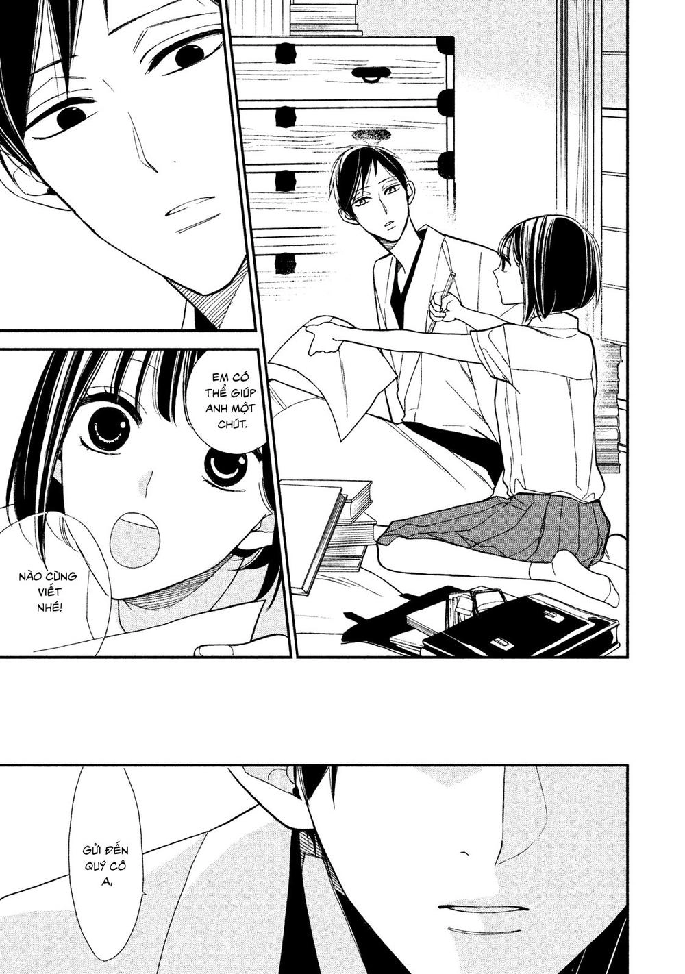 Mystery For My Dear A Chapter 2 - 46