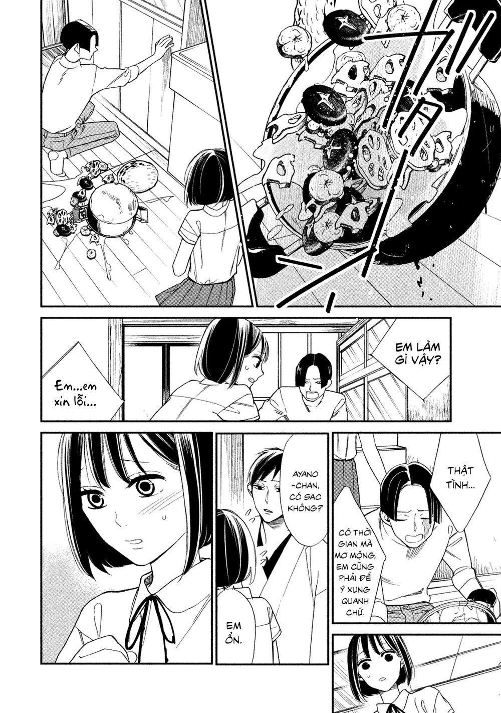 Mystery For My Dear A Chapter 3 - 14