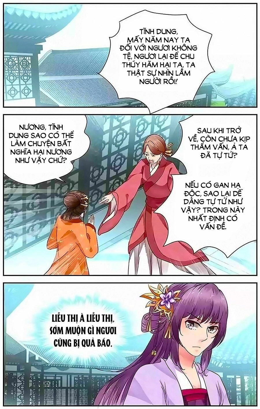 Trầm Hương Phá Chapter 18 - 9