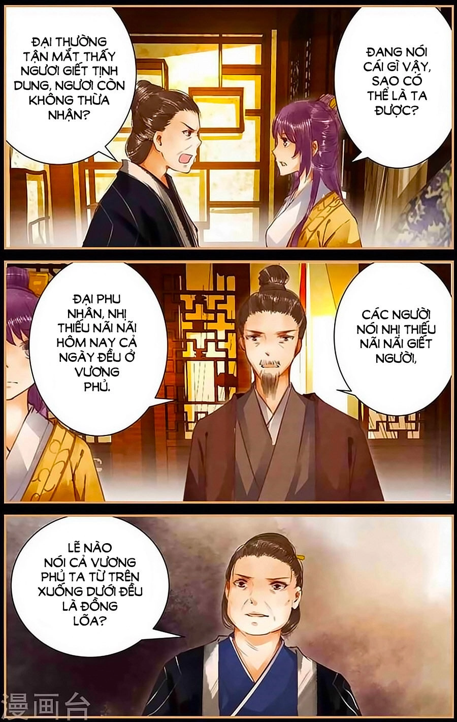 Trầm Hương Phá Chapter 48 - 3