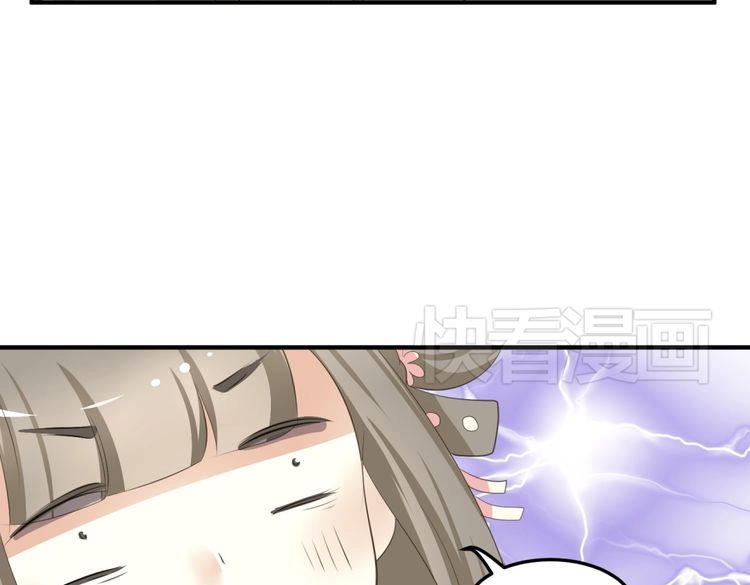 Xuyên Việt Chi Thiên Tâm Linh Chapter 4 - 25