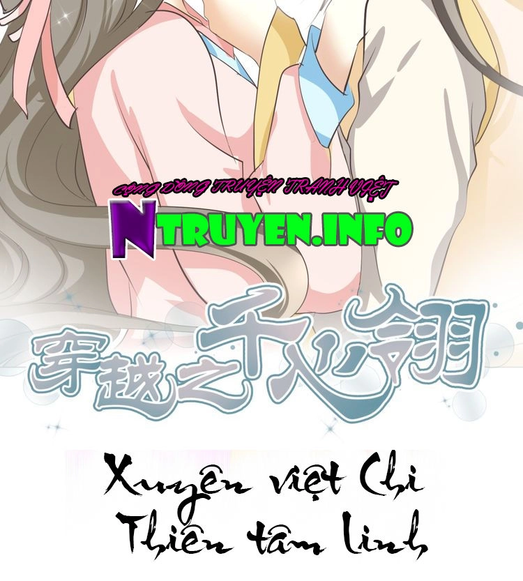 Xuyên Việt Chi Thiên Tâm Linh Chapter 5 - 2