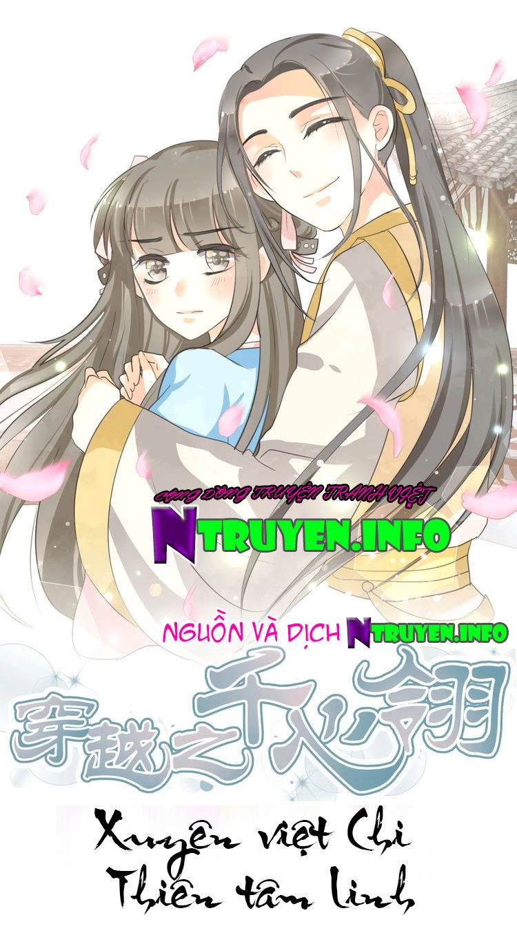 Xuyên Việt Chi Thiên Tâm Linh Chapter 6 - 1