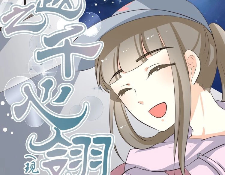 Xuyên Việt Chi Thiên Tâm Linh Chapter 6.5 - 25