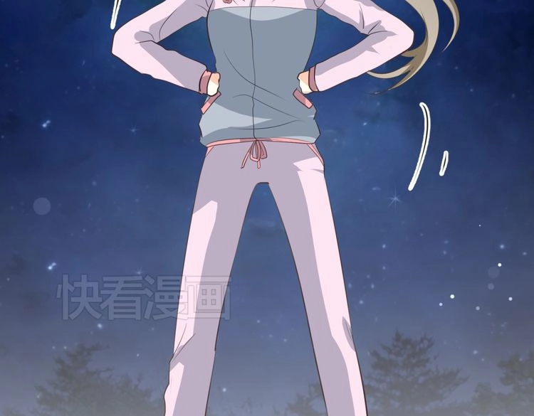 Xuyên Việt Chi Thiên Tâm Linh Chapter 6.5 - 40