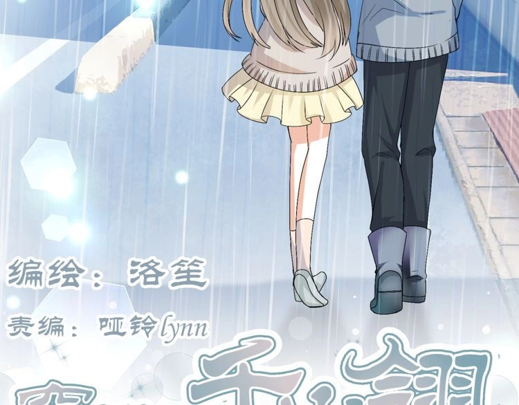 Xuyên Việt Chi Thiên Tâm Linh Chapter 12.5 - 2