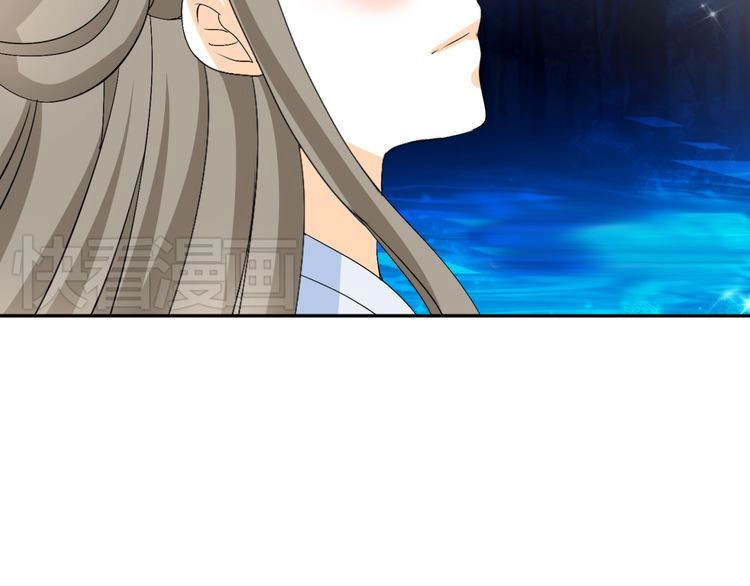 Xuyên Việt Chi Thiên Tâm Linh Chapter 14 - 10