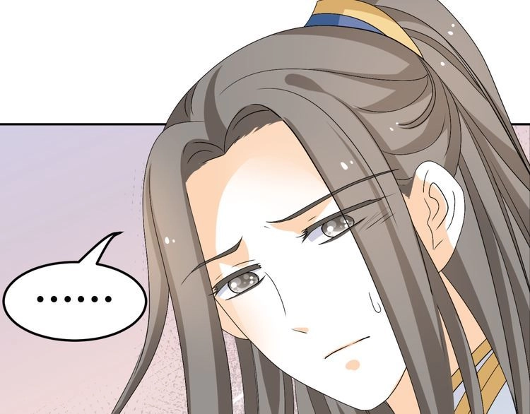 Xuyên Việt Chi Thiên Tâm Linh Chapter 19.5 - 13