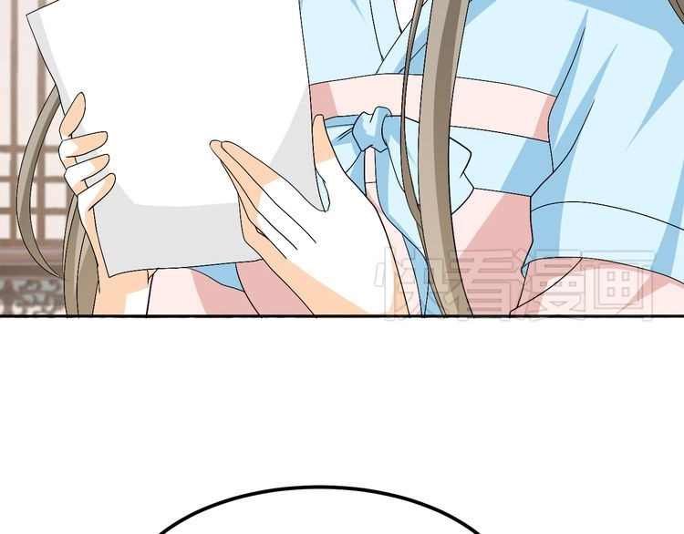 Xuyên Việt Chi Thiên Tâm Linh Chapter 22.5 - 22