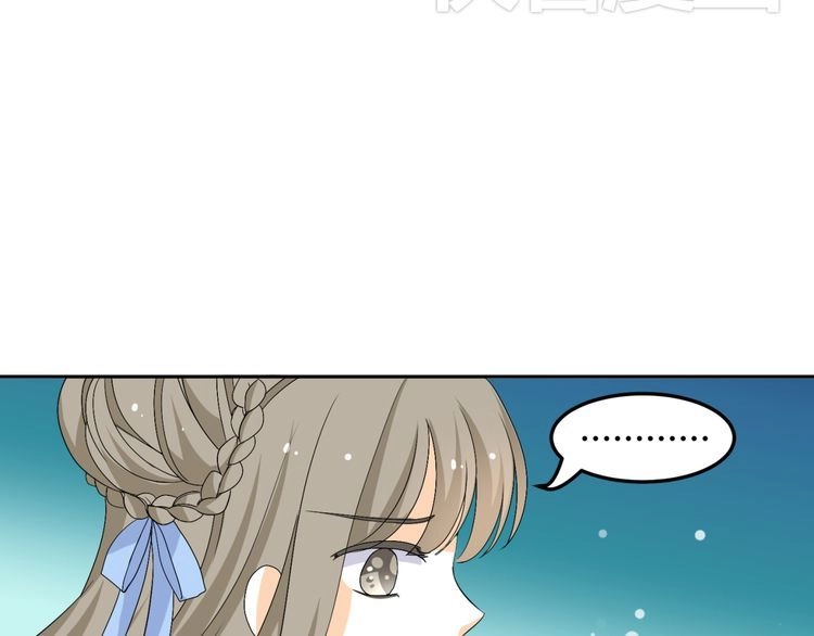 Xuyên Việt Chi Thiên Tâm Linh Chapter 24 - 9