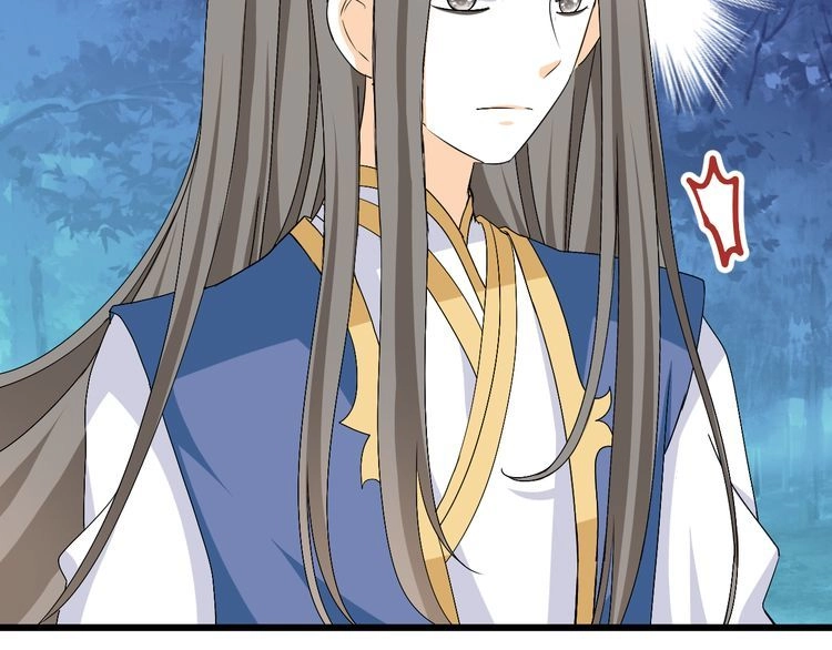 Xuyên Việt Chi Thiên Tâm Linh Chapter 26 - 7