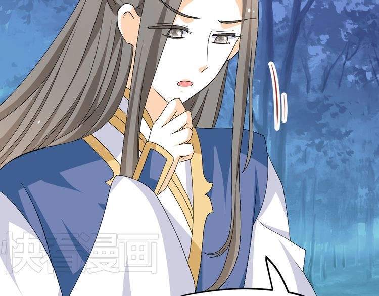 Xuyên Việt Chi Thiên Tâm Linh Chapter 26 - 9