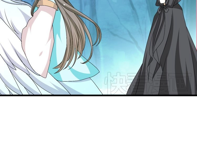 Xuyên Việt Chi Thiên Tâm Linh Chapter 26.5 - 2