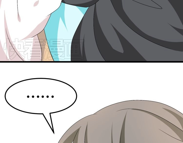 Xuyên Việt Chi Thiên Tâm Linh Chapter 26.5 - 7