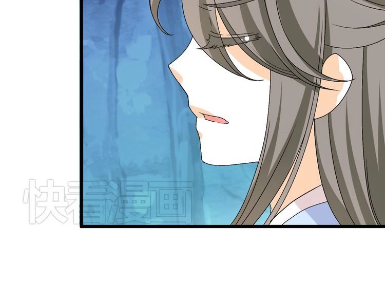 Xuyên Việt Chi Thiên Tâm Linh Chapter 26.5 - 10