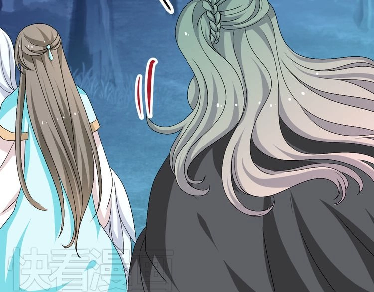 Xuyên Việt Chi Thiên Tâm Linh Chapter 26.5 - 23