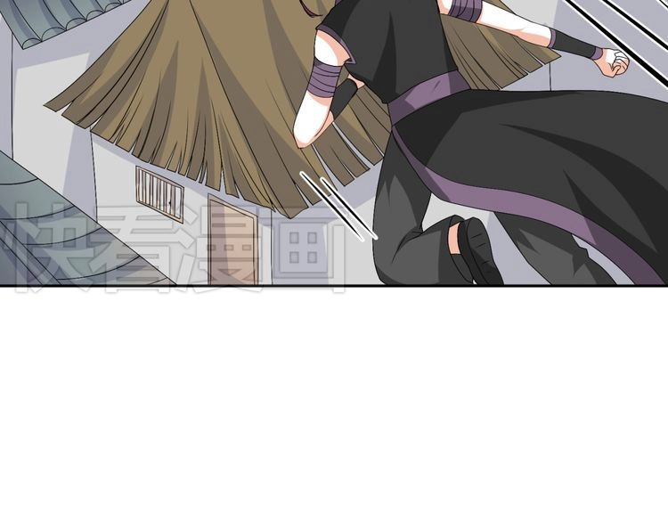 Xuyên Việt Chi Thiên Tâm Linh Chapter 27 - 25