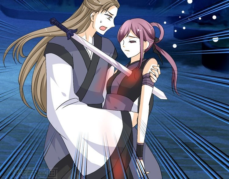 Xuyên Việt Chi Thiên Tâm Linh Chapter 28.5 - 23