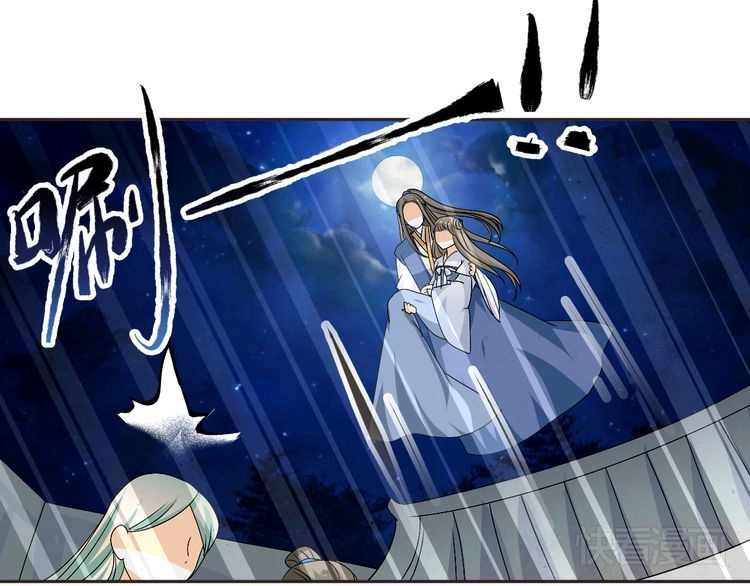 Xuyên Việt Chi Thiên Tâm Linh Chapter 28.5 - 37