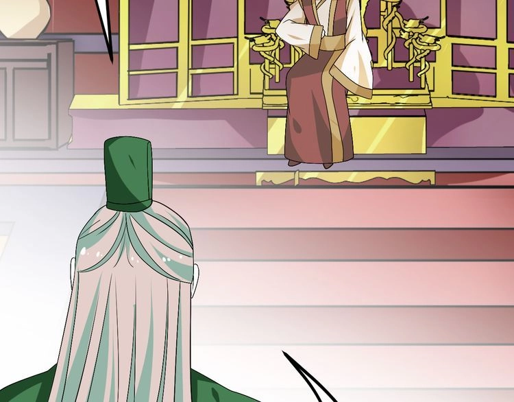 Xuyên Việt Chi Thiên Tâm Linh Chapter 29.5 - 3